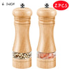Manual Solid Wood Salt & Pepper Grinder | 6" & 8" | Adjustable Ceramic Grinder | Kitchen Cooking Tool